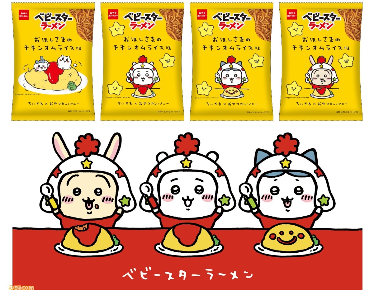 なっちい様専用イラストオーダー わか