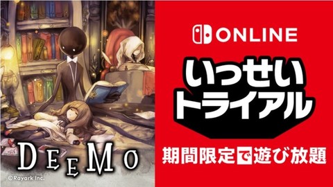 スプラトゥーン2』のアイコンパーツがNintendo Switch Online加入者 ...