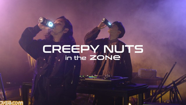 『進撃の巨人』リヴァイやCreepy Nuts、河村勇輝が出演するZONeの新CMが本日（4/5）より放映開始。 ZONeメンバーズプログラムも始動