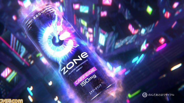 『進撃の巨人』リヴァイやCreepy Nuts、河村勇輝が出演するZONeの新CMが本日（4/5）より放映開始。 ZONeメンバーズプログラムも始動