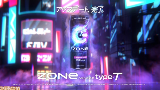 『進撃の巨人』リヴァイやCreepy Nuts、河村勇輝が出演するZONeの新CMが本日（4/5）より放映開始。 ZONeメンバーズプログラムも始動