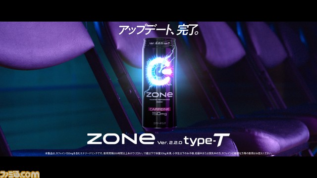 『進撃の巨人』リヴァイやCreepy Nuts、河村勇輝が出演するZONeの新CMが本日（4/5）より放映開始。 ZONeメンバーズプログラムも始動