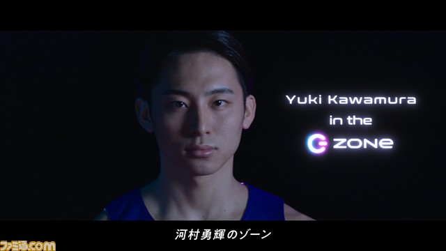 『進撃の巨人』リヴァイやCreepy Nuts、河村勇輝が出演するZONeの新CMが本日（4/5）より放映開始。 ZONeメンバーズプログラムも始動