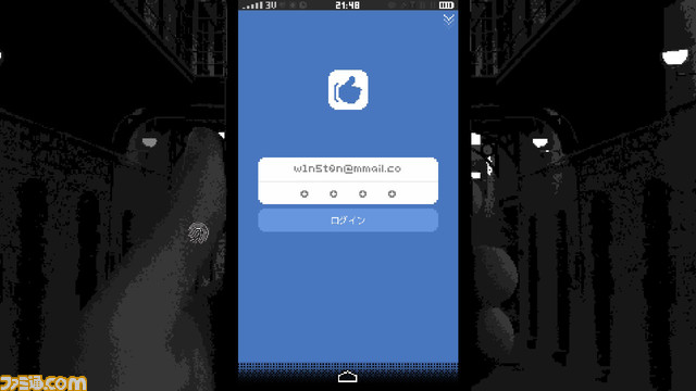 極上の“罪悪感”を味わえるアドベンチャー『REPLICA』『リーガルダンジョン』がPS4/Xboxで配信開始。オリジナルTシャツプレゼントキャンペーンも実施中