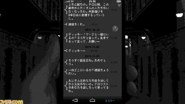 極上の“罪悪感”を味わえるアドベンチャー『REPLICA』『リーガルダンジョン』がPS4/Xboxで配信開始。オリジナルTシャツプレゼントキャンペーンも実施中