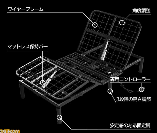 バウヒュッテより“電動ゲーミングベッド”が発売。背部と脚部が別々に稼動してどんな姿勢にもフィット。一日中ベッドの上でごろごろしながらゲームがプレイ可能に！