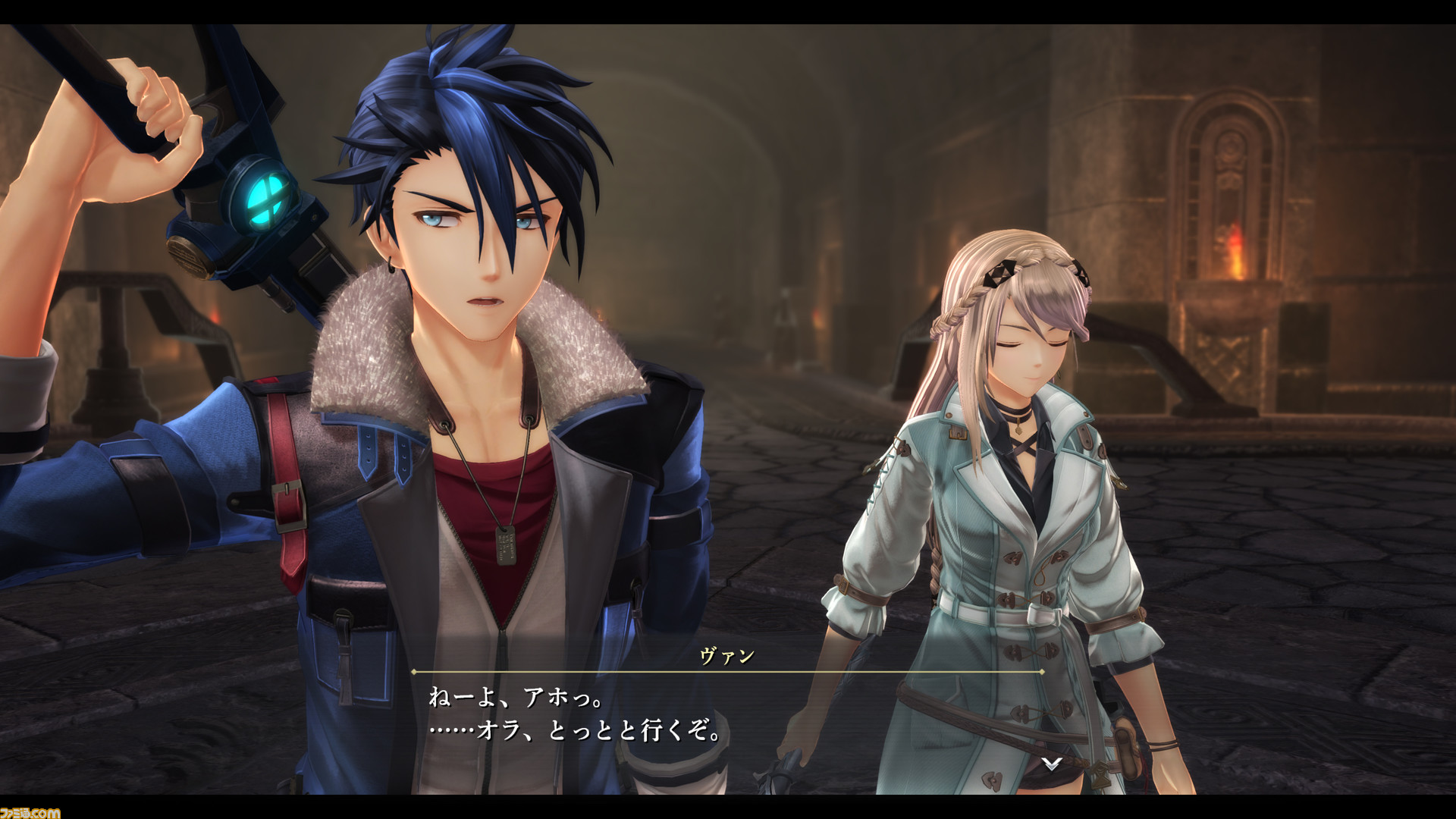 英雄伝説 黎の軌跡ii Crimson Sin ヴァン エレイン アニエスの新イラストやプロフィールを公開 近藤季洋社長コメントも 先出し週刊ファミ通 ゲーム エンタメ最新情報のファミ通 Com