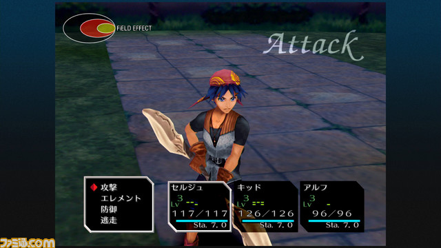クロノ クロス リマスター版情報まとめ オリジナル版からの変更点やレビュー プレイ動画などの情報を紹介 ゲーム エンタメ最新情報のファミ通 Com