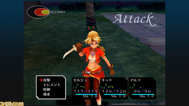 『クロノ・クロス』リマスター版が本日発売。オリジナル版からの変更点やレビュー、プレイ動画などの情報をまとめて紹介