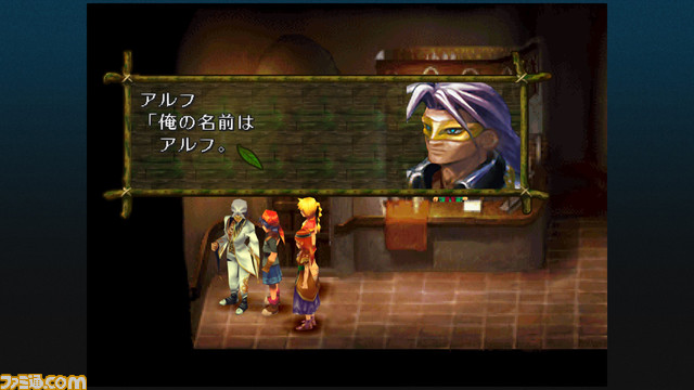 『クロノ・クロス』リマスター版が本日発売。オリジナル版からの変更点やレビュー、プレイ動画などの情報をまとめて紹介