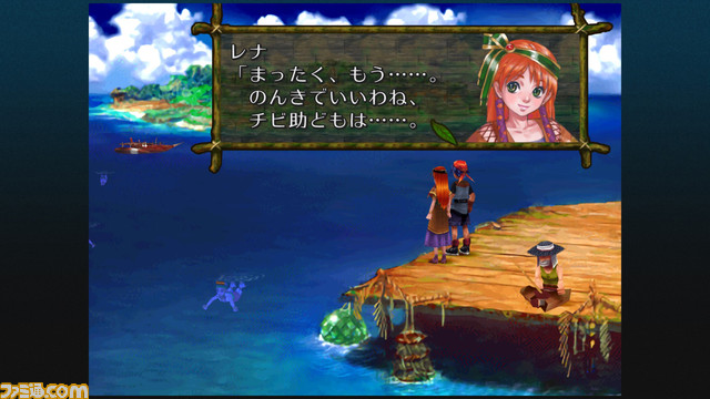 『クロノ・クロス』リマスター版が本日発売。オリジナル版からの変更点やレビュー、プレイ動画などの情報をまとめて紹介