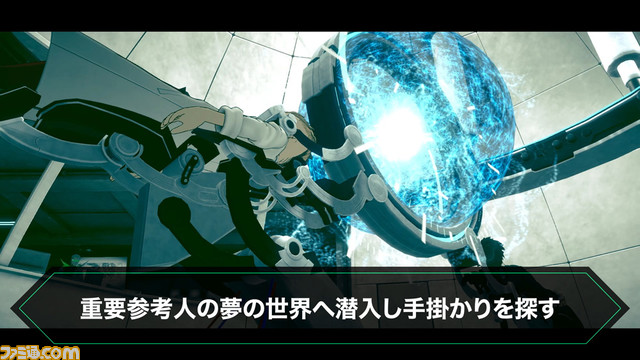 『AI: ソムニウムファイル ニルヴァーナ イニシアチブ』ゲームシステム紹介トレーラーと予約特典が公開。本日(4/6)より予約開始