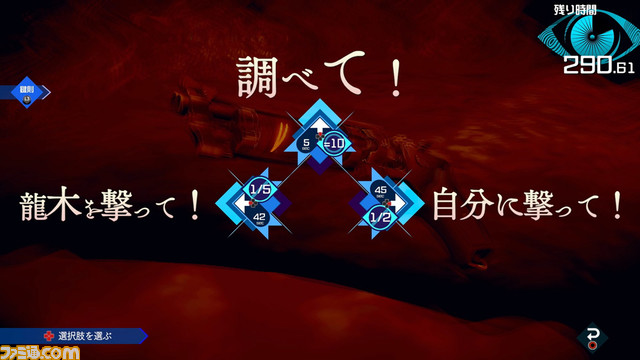 『AI: ソムニウムファイル ニルヴァーナ イニシアチブ』ゲームシステム紹介トレーラーと予約特典が公開。本日(4/6)より予約開始