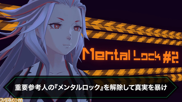 『AI: ソムニウムファイル ニルヴァーナ イニシアチブ』ゲームシステム紹介トレーラーと予約特典が公開。本日(4/6)より予約開始