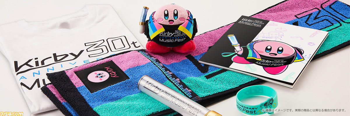 カービィ ミュージックフェス グッズ パンフレット・ペンライト・マスコット 星のカービィ 30周年記念ミュージックフェス”限定グッズの第1次