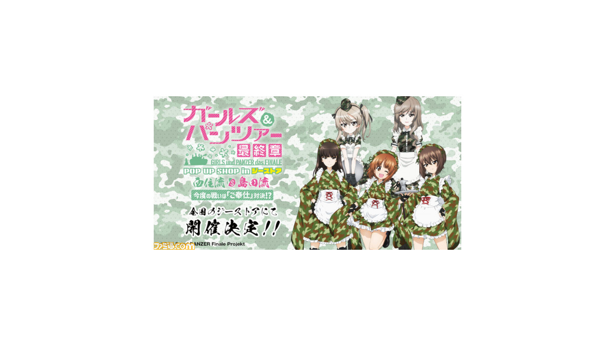 2022/03/28~2022/04/08 のメイドニュースヘッドライン