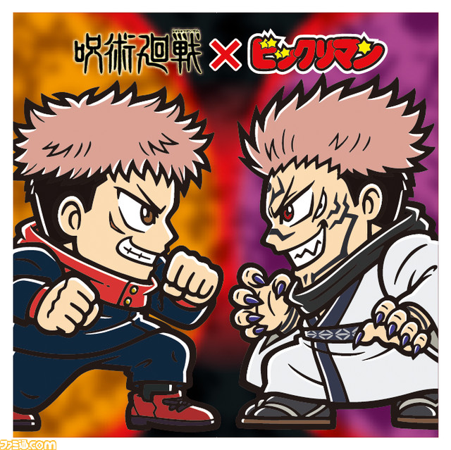 『呪術廻戦』×ロッテ、虎杖や五条、宿儺の指のレッテル折り紙付き“呪術廻戦ガム<グレープ>”が発売。オリジナルフィギュアやシールが当たるキャンペーンも開催