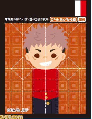 『呪術廻戦』×ロッテ、虎杖や五条、宿儺の指のレッテル折り紙付き“呪術廻戦ガム<グレープ>”が発売。オリジナルフィギュアやシールが当たるキャンペーンも開催