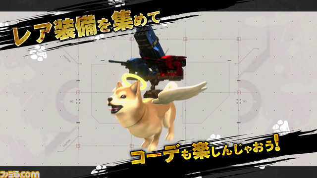 シバ(4/8)の日発売Switch/PS4『メタルドッグス』のローンチトレーラーが公開。“戦闘犬ポチ”をはじめとする可愛い3匹が大暴れのシューティングゲーム