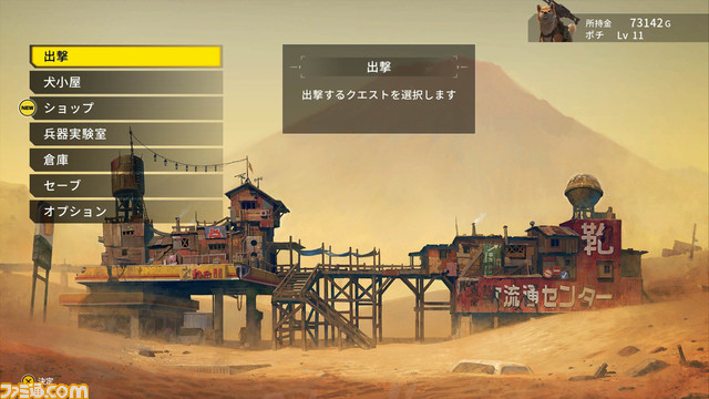 シバ(4/8)の日発売Switch/PS4『メタルドッグス』のローンチトレーラーが公開。“戦闘犬ポチ”をはじめとする可愛い3匹が大暴れのシューティングゲーム