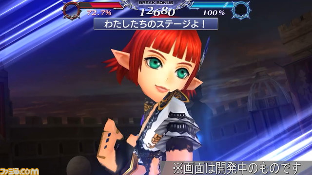『ディシディアFF オペラオムニア』リリゼットにFR武器が追加 どんな編成でも安定してHPダメージボーナスを高められる！【2022.4.8アプデ情報】