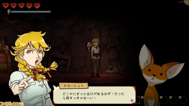 横スクロールアドベンチャー『スカーレット・フッドと邪悪の森』Switch版4月14日発売。『ヴァンブレイス』『ザ・コーマ』シリーズ制作のDvora Studio最新作