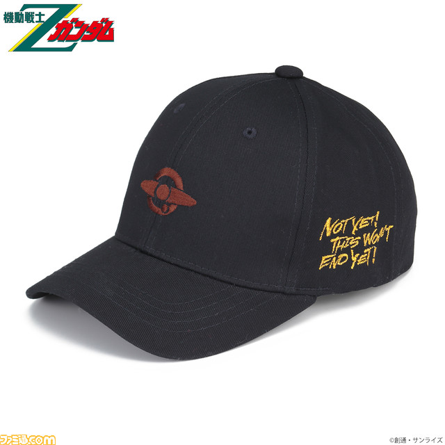 「やってみせろよ、マフティー」「まだだ、まだ終わらんよ」など『ガンダム』シリーズの名言がデザインされたTシャツ、キャップが登場