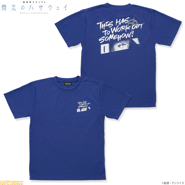 やってみせろよ マフティー まだだ まだ終わらんよ など ガンダム シリーズの名言がデザインされたtシャツ キャップが登場 ゲーム エンタメ最新情報のファミ通 Com