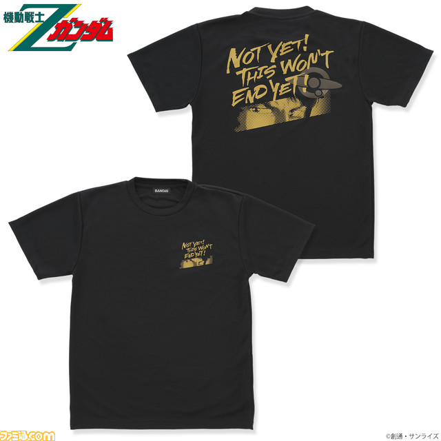 「やってみせろよ、マフティー」「まだだ、まだ終わらんよ」など『ガンダム』シリーズの名言がデザインされたTシャツ、キャップが登場