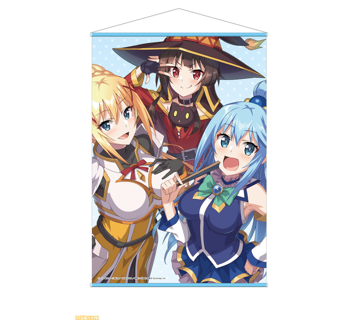 このすば】アプリ『このファン』公式ビジュアルブックのKADOKAWA