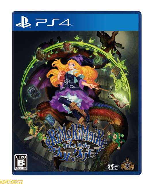 『グリムグリモア OnceMore』がSwitch/PS4で発売決定。美麗なキャラクターや、使い魔を使った戦闘システムなどを紹介するPVも公開!