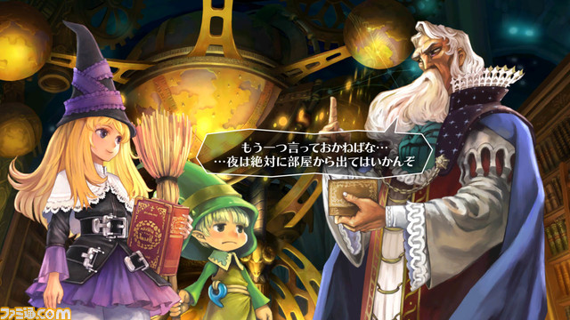 『グリムグリモア OnceMore』がSwitch/PS4で発売決定。美麗なキャラクターや、使い魔を使った戦闘システムなどを紹介するPVも公開!