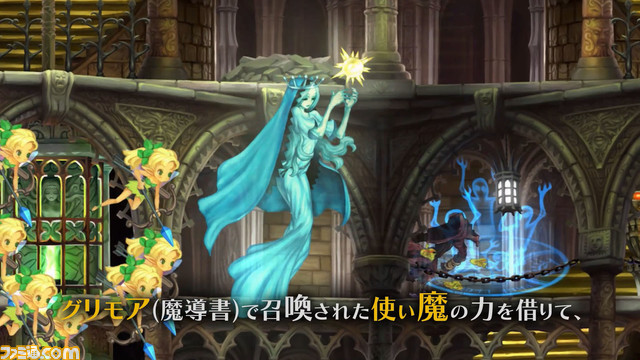 『グリムグリモア OnceMore』がSwitch/PS4で発売決定。美麗なキャラクターや、使い魔を使った戦闘システムなどを紹介するPVも公開!