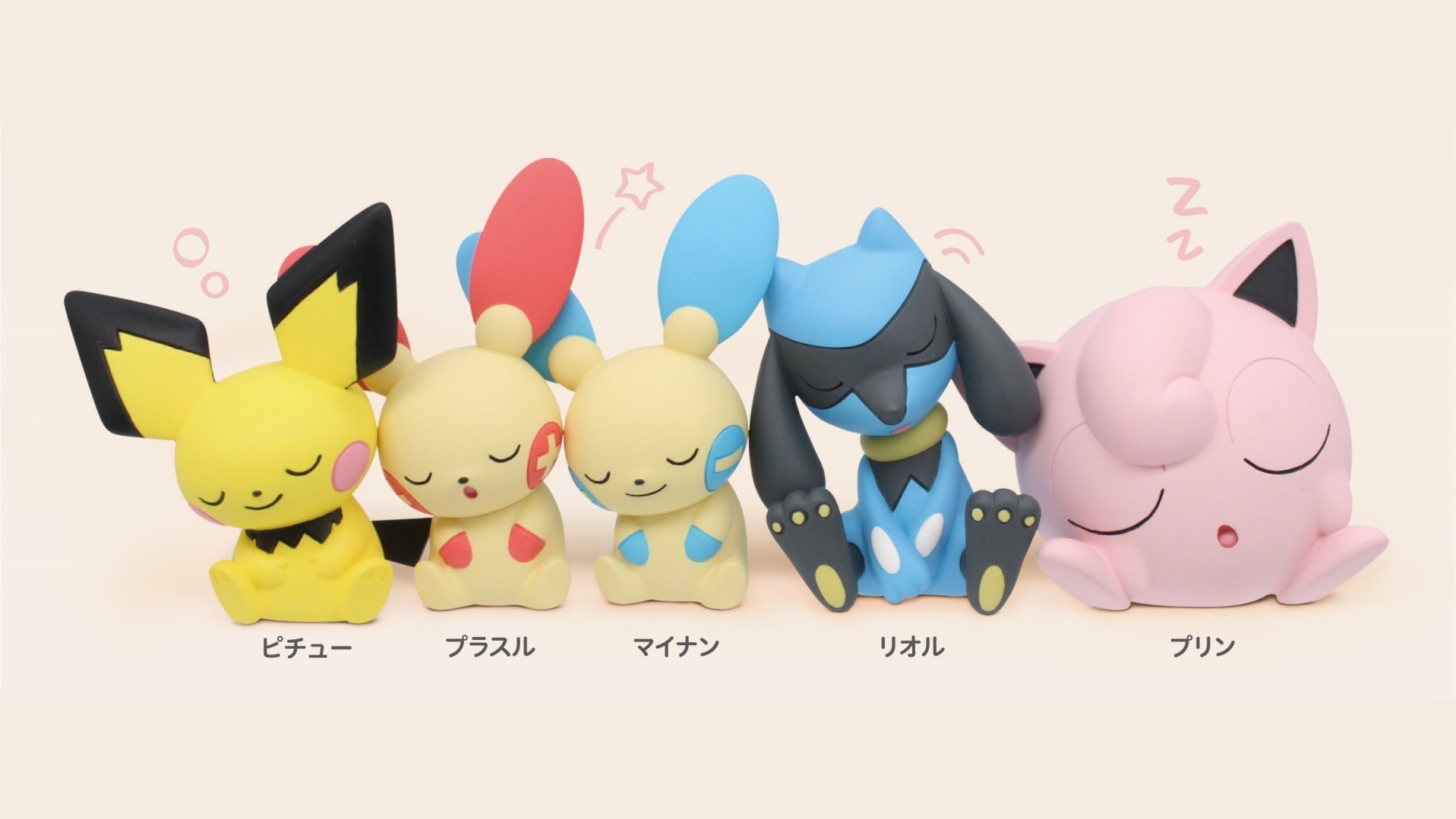 ポケモン 肩にズンっともたれるかわいい 肩ズンfig ポケモン シリーズ第2弾が登場 ピチュー プリン リオルなど5種類がラインアップ ゲーム エンタメ最新情報のファミ通 Com