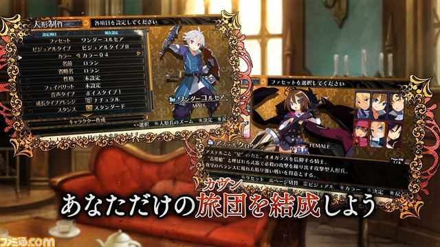 『ガレリアの地下迷宮と魔女ノ旅団』原田たけひと氏描き下ろしのクリアポスターや牛乳パックタンブラー、アクリルキーホルダーが近日発売決定！