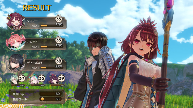 『ソフィーのアトリエ2』×『テイルズ オブ』シリーズ＆ガストブランドのコラボアイテムと有料DLC第3弾、無料追加コンテンツ第5弾が配信開始