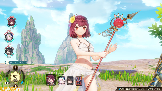 『ソフィーのアトリエ2』×『テイルズ オブ』シリーズ＆ガストブランドのコラボアイテムと有料DLC第3弾、無料追加コンテンツ第5弾が配信開始