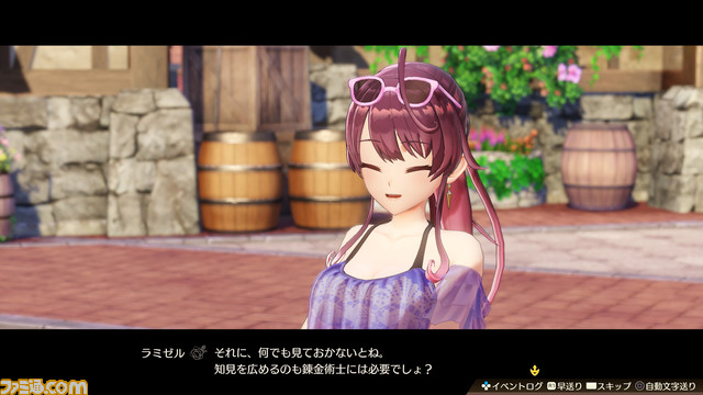 『ソフィーのアトリエ2』×『テイルズ オブ』シリーズ＆ガストブランドのコラボアイテムと有料DLC第3弾、無料追加コンテンツ第5弾が配信開始