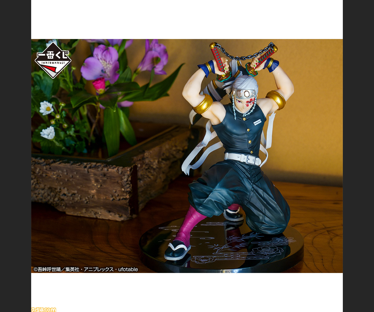 幕間画くじ　宇髄　A賞 鬼滅の刃一番くじ宇髄天元A賞2個伊之助D賞禰豆子E賞炭治郎A賞