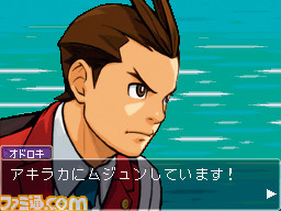 『逆転裁判4』が発売された日。『3』から7年後を舞台に熱血新米弁護士のオドロキくんが活躍!【今日は何の日?】