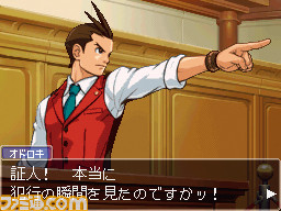 『逆転裁判4』が発売された日。『3』から7年後を舞台に熱血新米弁護士のオドロキくんが活躍!【今日は何の日?】