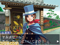 『逆転裁判4』が発売された日。『3』から7年後を舞台に熱血新米弁護士のオドロキくんが活躍!【今日は何の日?】