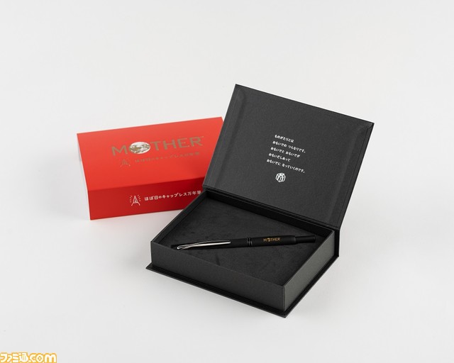 “MOTHERのデパート”が4月29日より“生活のたのしみ展”にてオープン。ぬいぐるみや万年筆、どせいさんカチューシャなどを販売