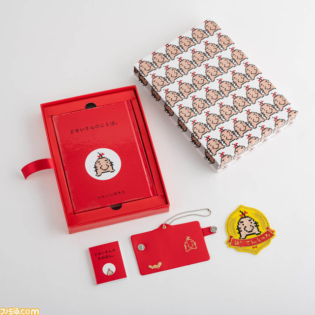 “MOTHERのデパート”が4月29日より“生活のたのしみ展”にてオープン。ぬいぐるみや万年筆、どせいさんカチューシャなどを販売