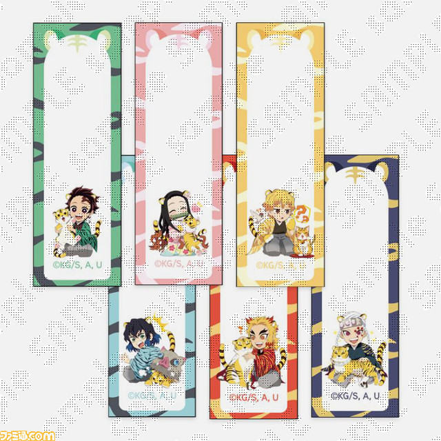 『鬼滅の刃』虎耳と肉球がかわいい寅年イラストが公開、アクスタやミトンなど多数のグッズが登場。炭治郎たちは虎に扮し、宇随と煉獄は虎を手懐ける。これが柱の実力か