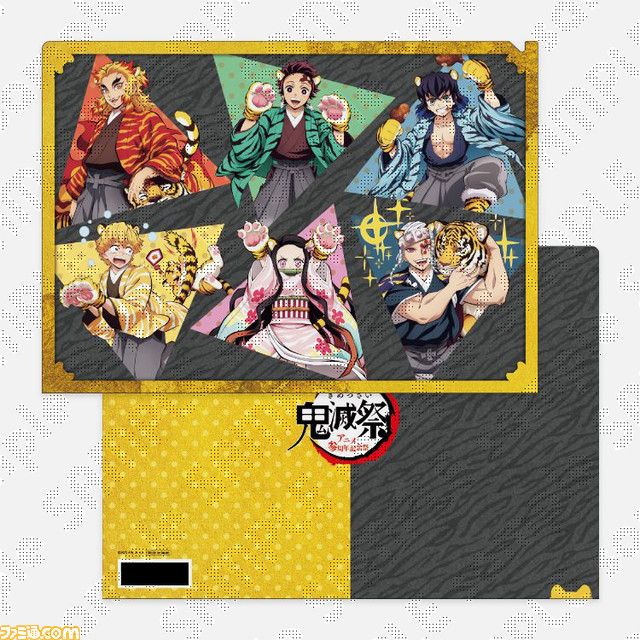 『鬼滅の刃』虎耳と肉球がかわいい寅年イラストが公開、アクスタやミトンなど多数のグッズが登場。炭治郎たちは虎に扮し、宇随と煉獄は虎を手懐ける。これが柱の実力か