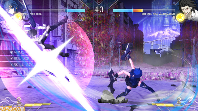 メルブラ タイプルミナ