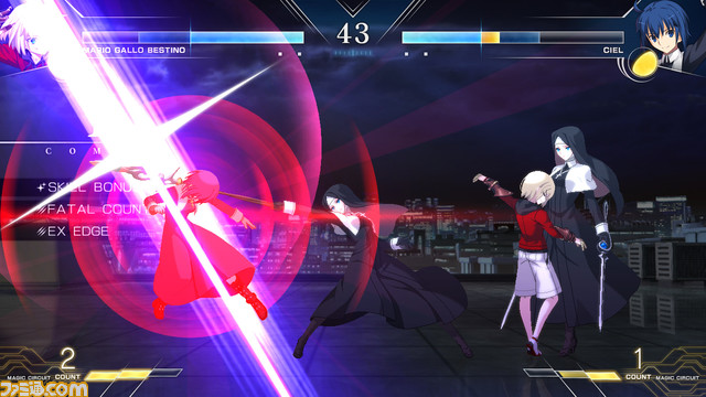 メルブラ タイプルミナ