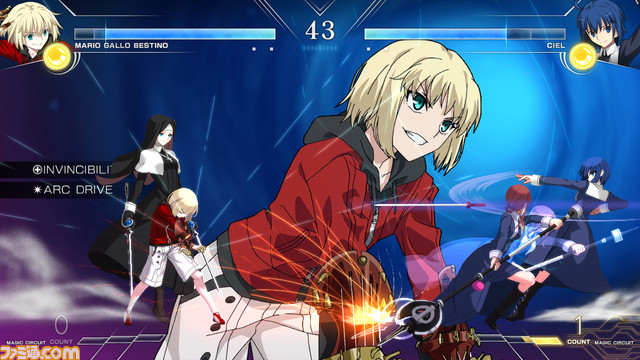 メルブラ タイプルミナ