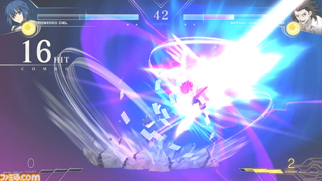 メルブラ タイプルミナ